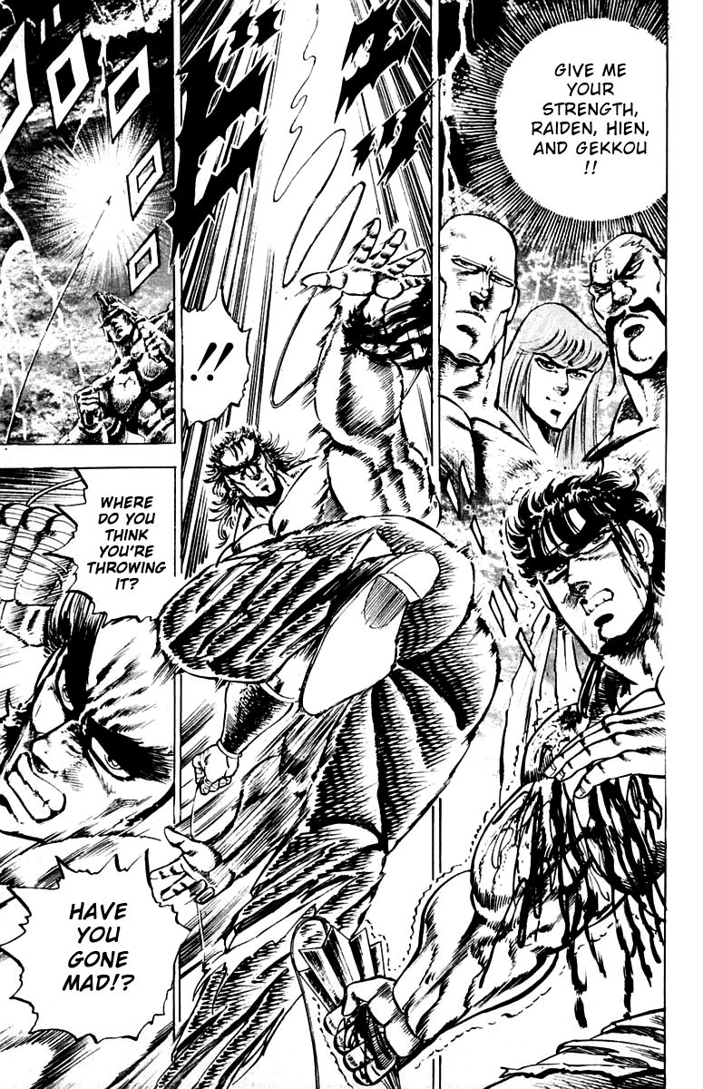 Sakigake!! Otokojuku Chapter 92 page 17 - Chapter 92: The Great Ki