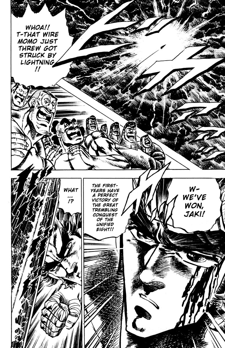 Sakigake!! Otokojuku Chapter 92 page 18 - Chapter 92: The Great Ki