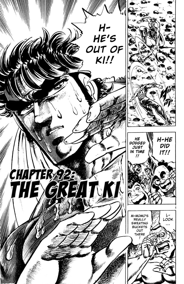 Sakigake!! Otokojuku Chapter 92 page 3 - Chapter 92: The Great Ki