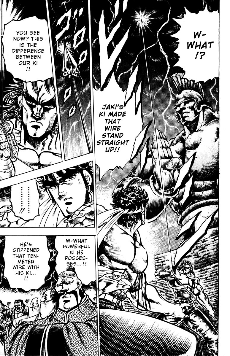 Sakigake!! Otokojuku Chapter 92 page 7 - Chapter 92: The Great Ki