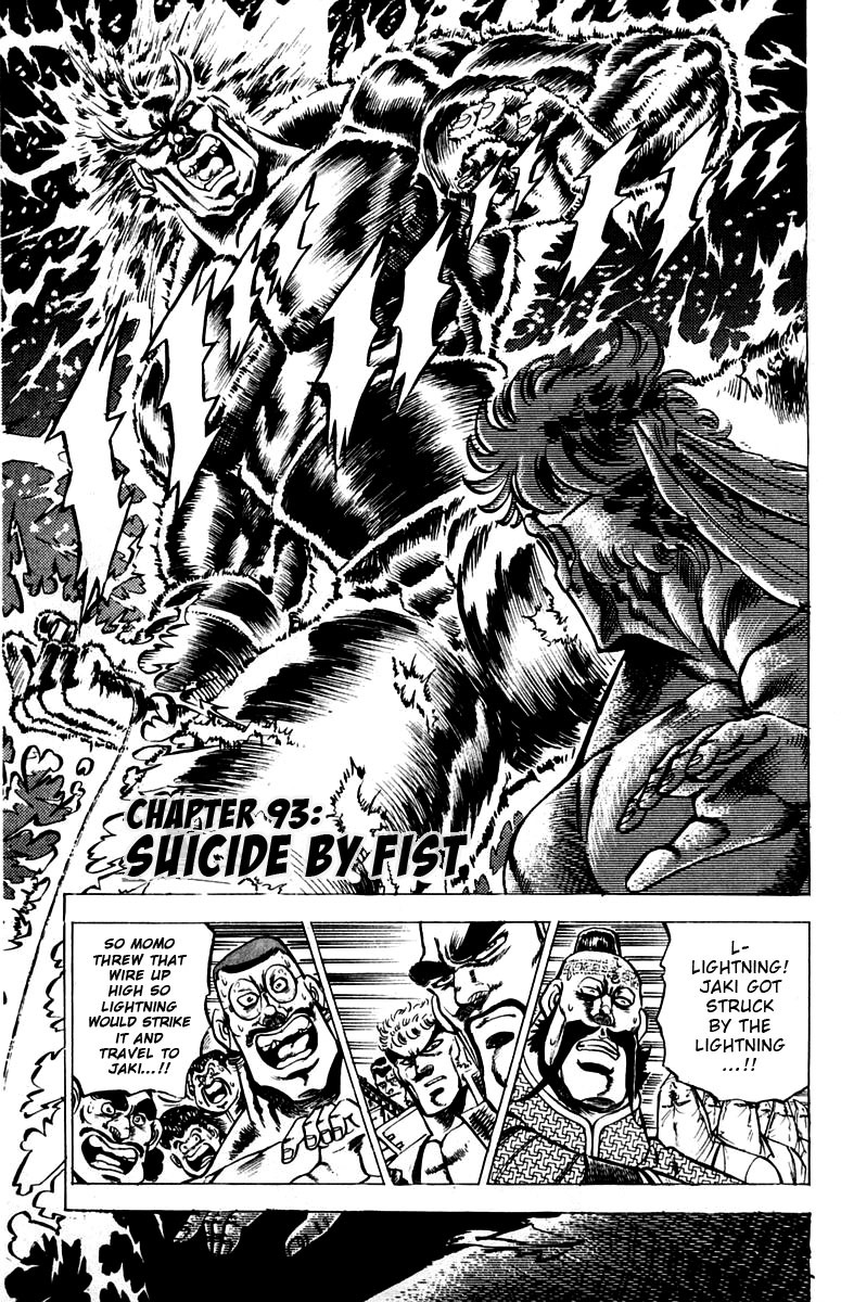 Sakigake!! Otokojuku Chapter 93 page 1 - Chapter 93: Suicide by Fist