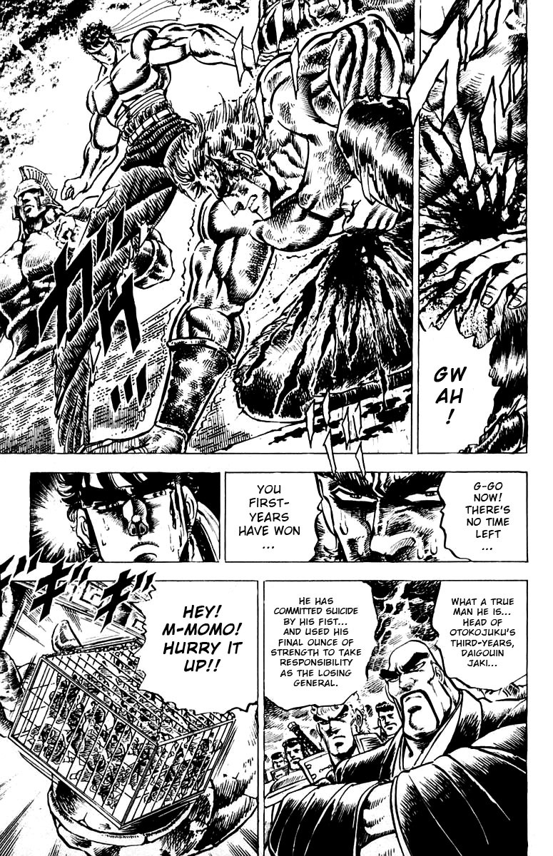 Sakigake!! Otokojuku Chapter 93 page 10 - Chapter 93: Suicide by Fist
