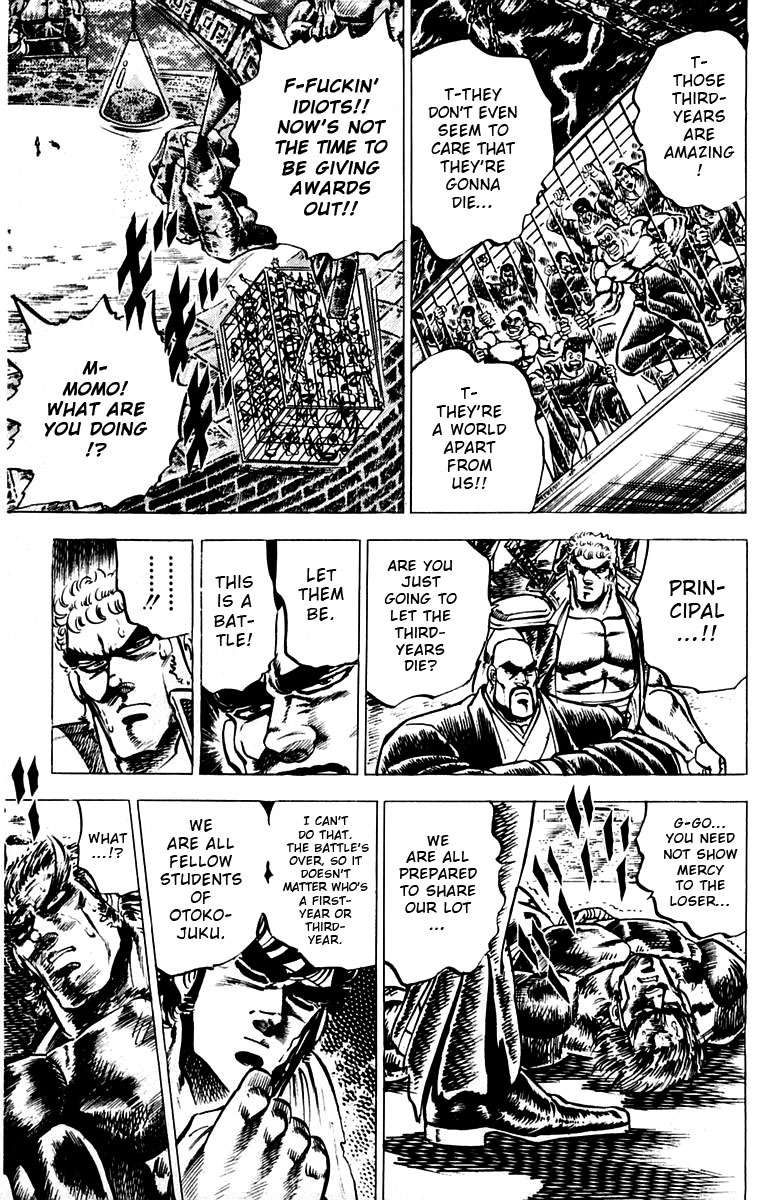 Sakigake!! Otokojuku Chapter 93 page 12 - Chapter 93: Suicide by Fist