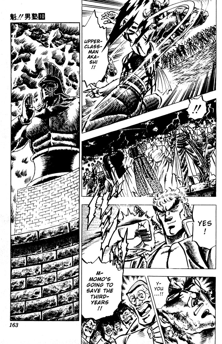Sakigake!! Otokojuku Chapter 93 page 14 - Chapter 93: Suicide by Fist