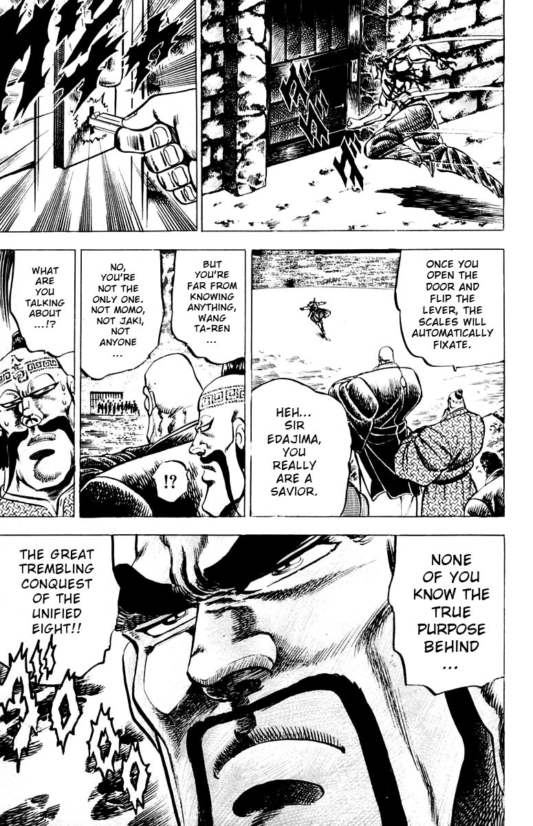 Sakigake!! Otokojuku Chapter 93 page 16 - Chapter 93: Suicide by Fist