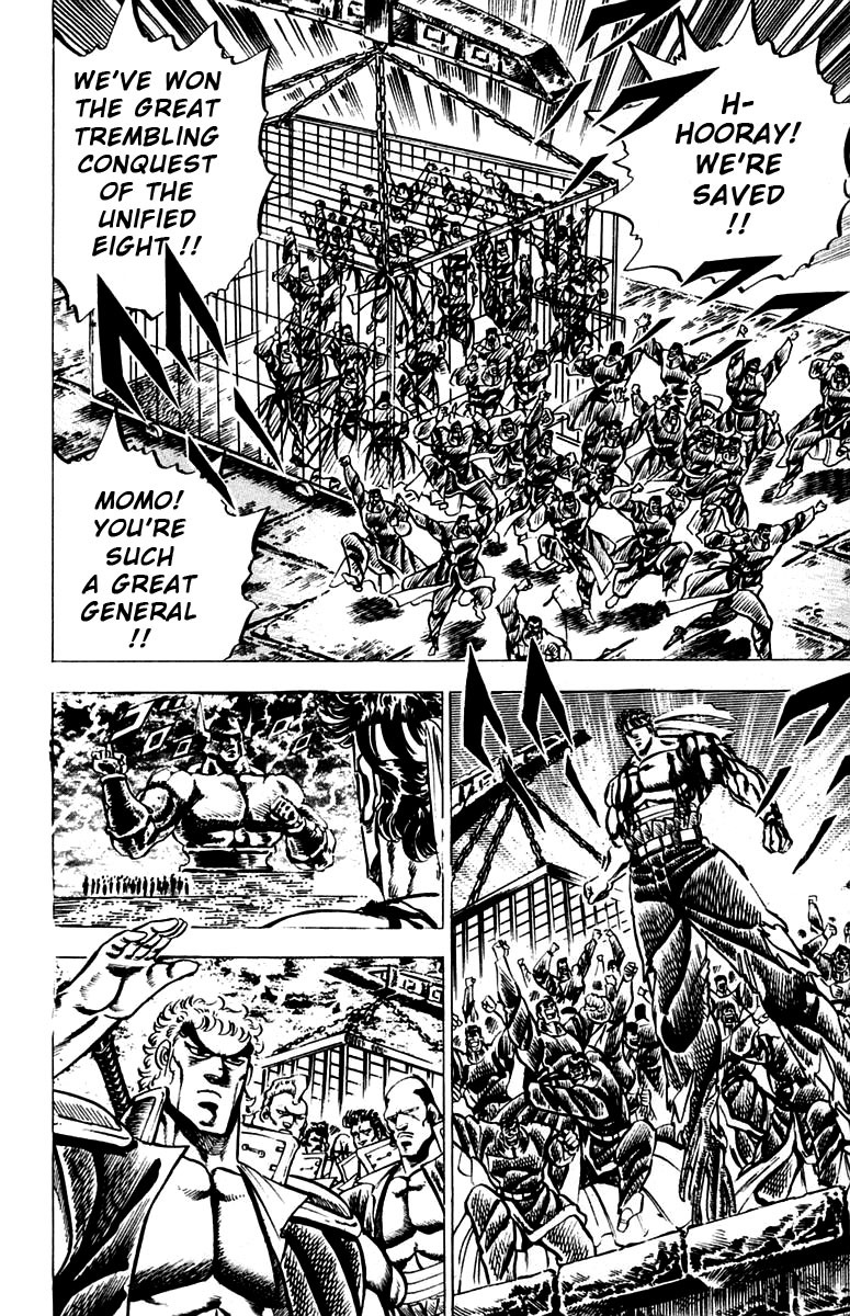 Sakigake!! Otokojuku Chapter 93 page 17 - Chapter 93: Suicide by Fist
