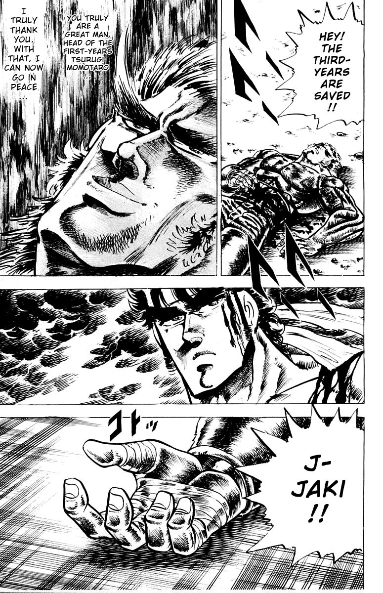Sakigake!! Otokojuku Chapter 93 page 18 - Chapter 93: Suicide by Fist