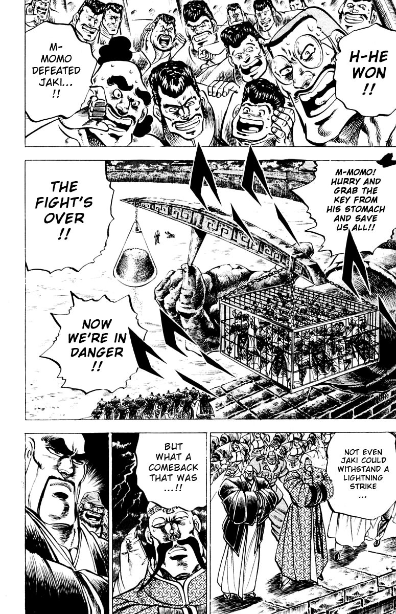 Sakigake!! Otokojuku Chapter 93 page 3 - Chapter 93: Suicide by Fist