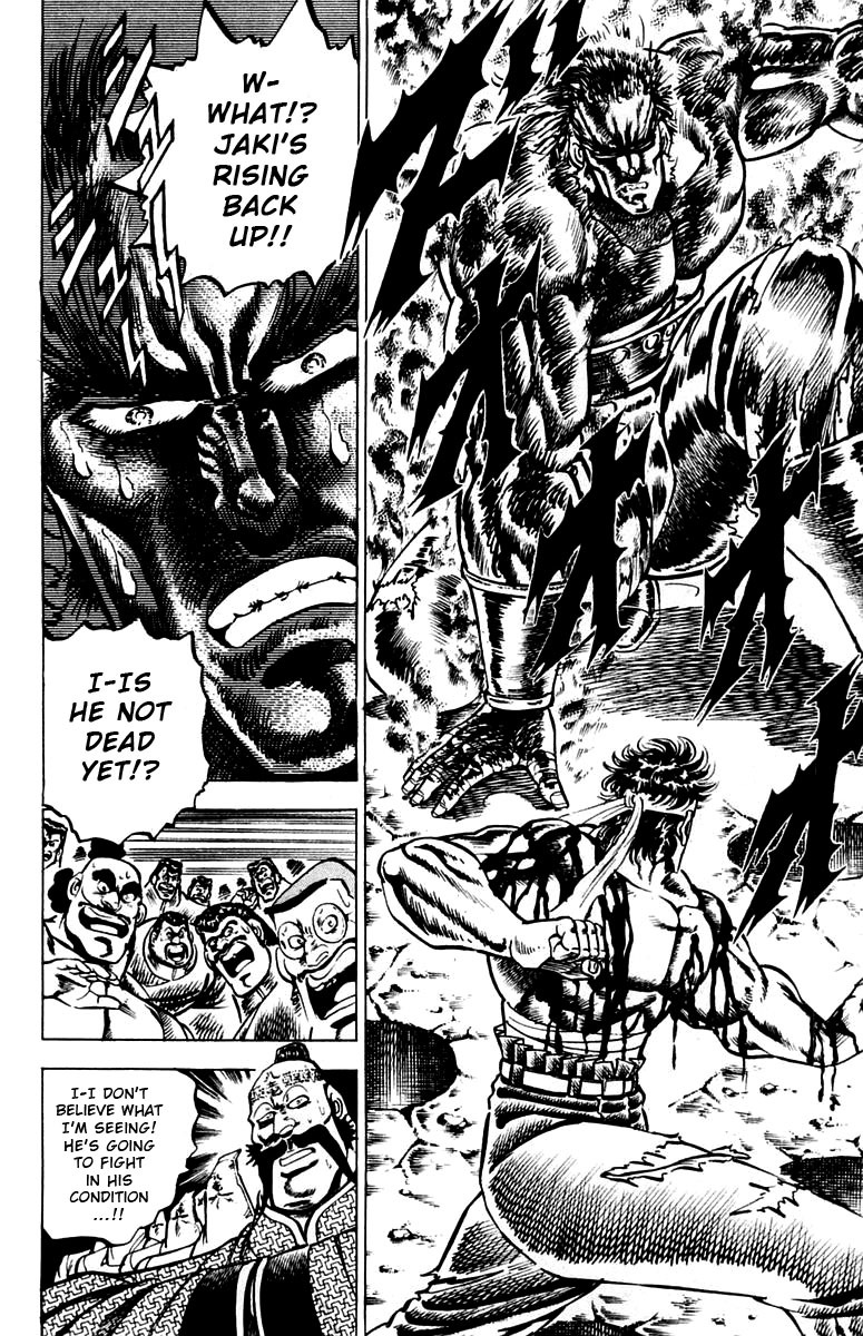 Sakigake!! Otokojuku Chapter 93 page 5 - Chapter 93: Suicide by Fist