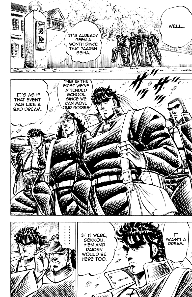 Sakigake!! Otokojuku Chapter 94 page 11 - Chapter 94
