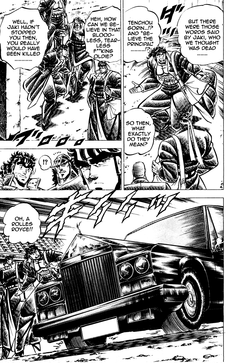 Sakigake!! Otokojuku Chapter 94 page 12 - Chapter 94