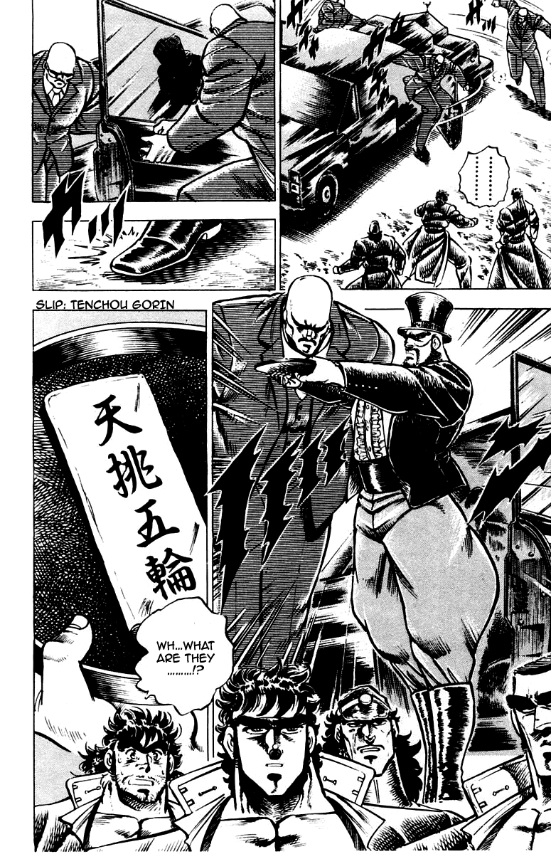 Sakigake!! Otokojuku Chapter 94 page 13 - Chapter 94