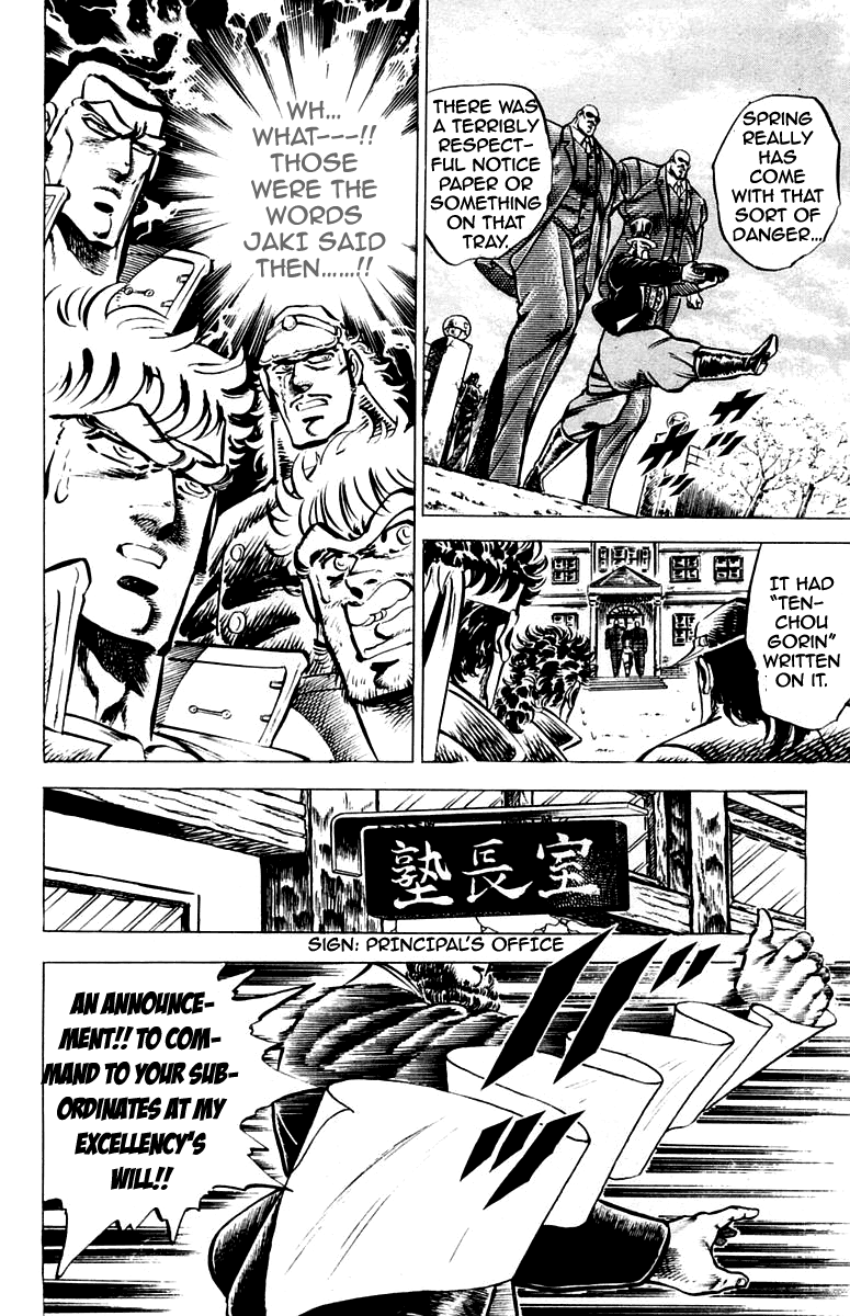 Sakigake!! Otokojuku Chapter 94 page 15 - Chapter 94