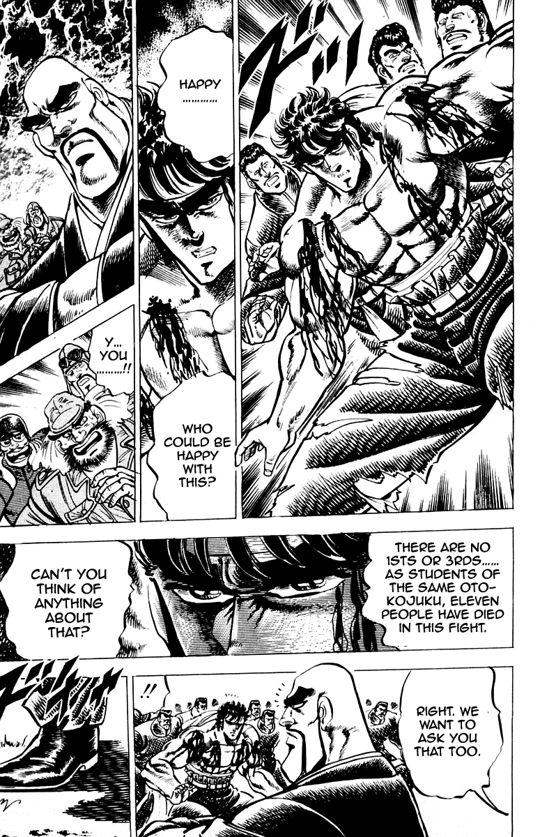 Sakigake!! Otokojuku Chapter 94 page 4 - Chapter 94
