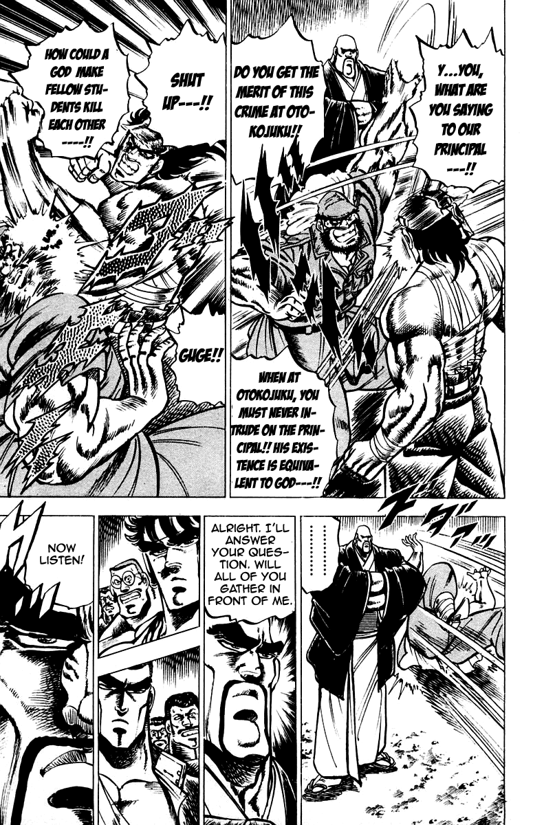 Sakigake!! Otokojuku Chapter 94 page 6 - Chapter 94