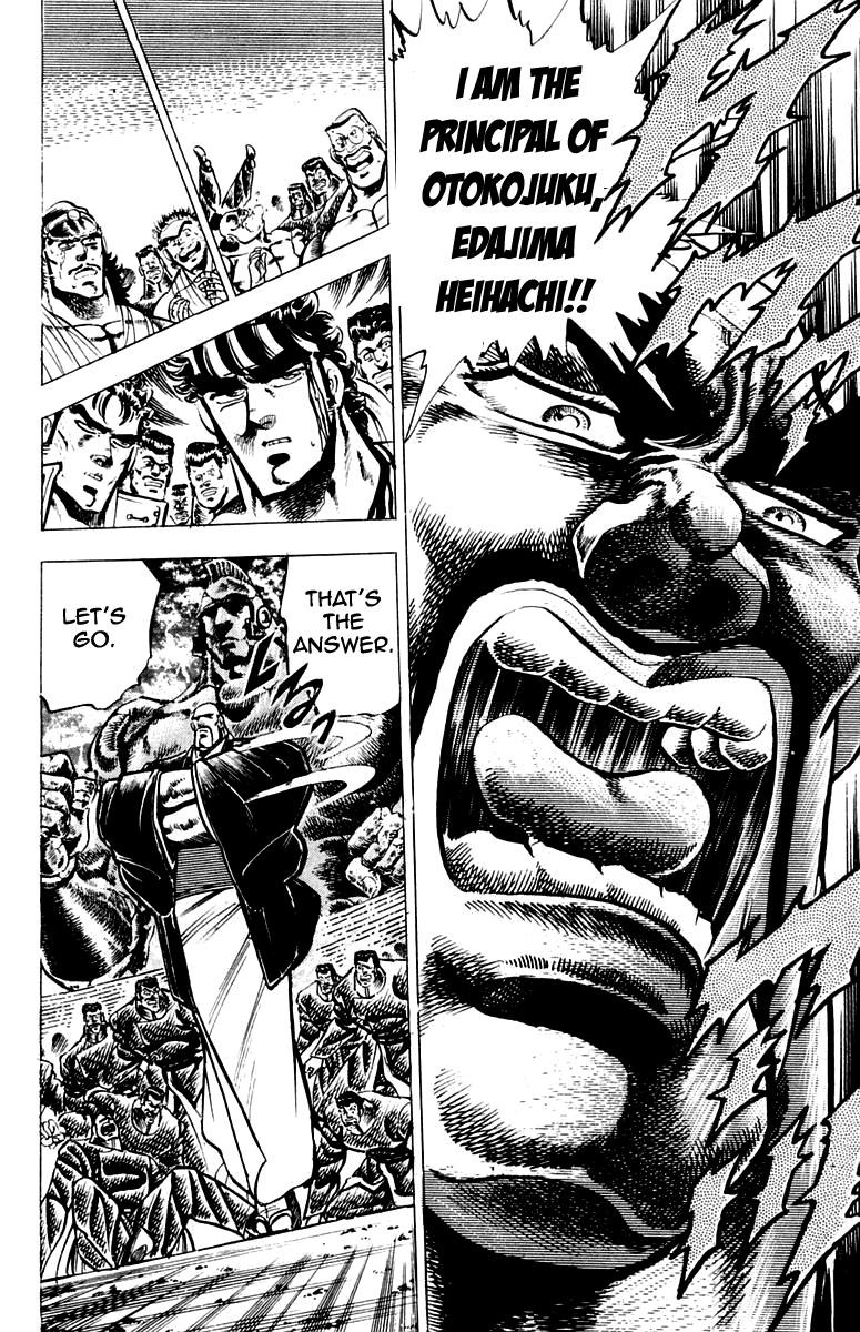Sakigake!! Otokojuku Chapter 94 page 7 - Chapter 94