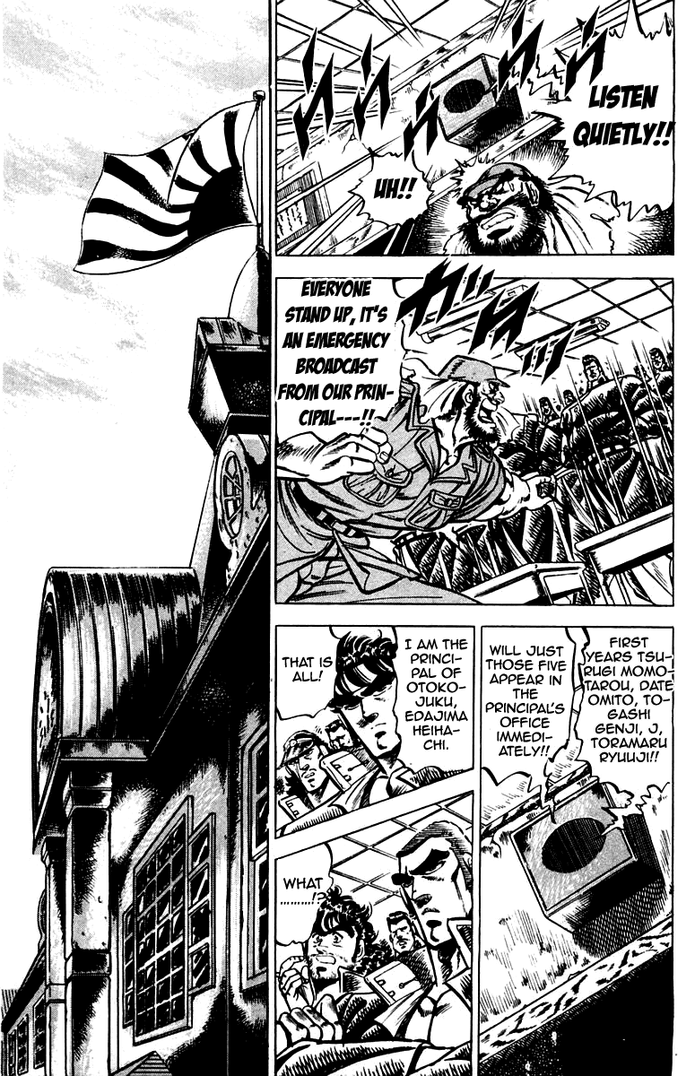Sakigake!! Otokojuku Chapter 95 page 10 - Chapter 95