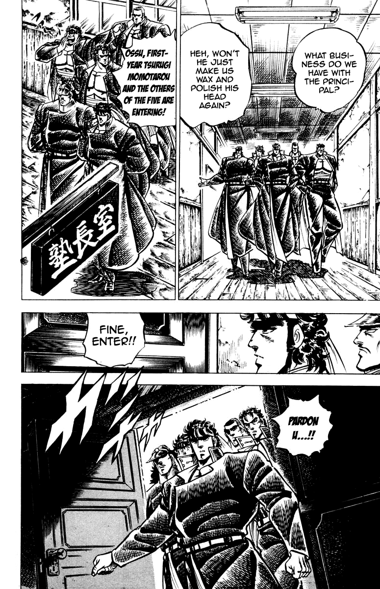 Sakigake!! Otokojuku Chapter 95 page 11 - Chapter 95