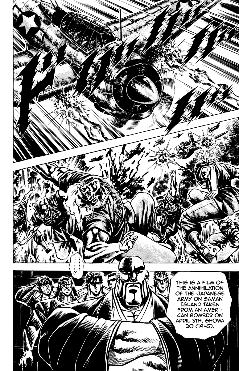 Sakigake!! Otokojuku Chapter 95 page 13 - Chapter 95