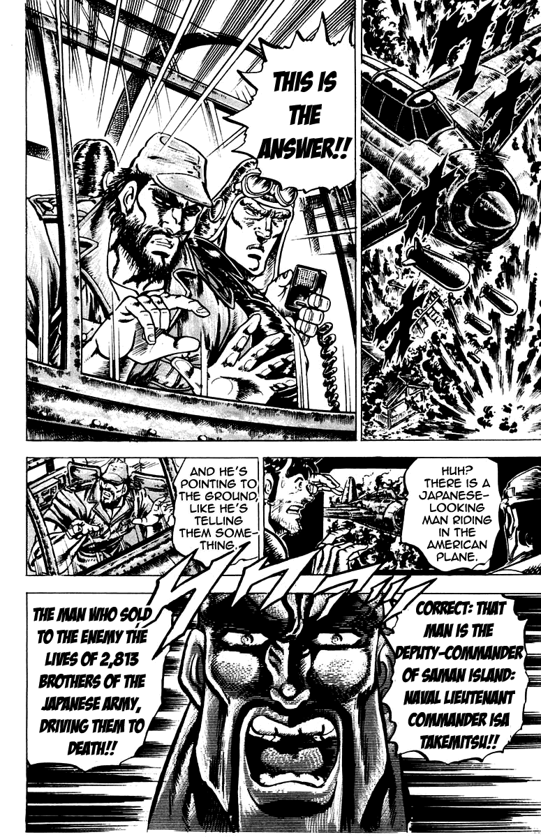 Sakigake!! Otokojuku Chapter 95 page 15 - Chapter 95