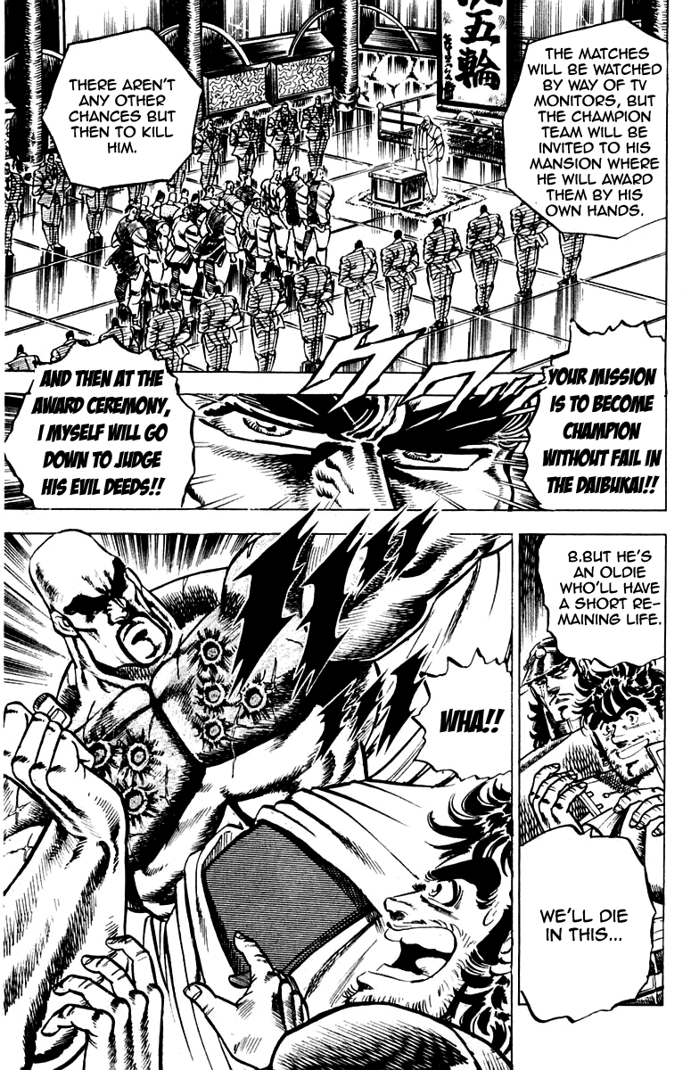 Sakigake!! Otokojuku Chapter 95 page 18 - Chapter 95