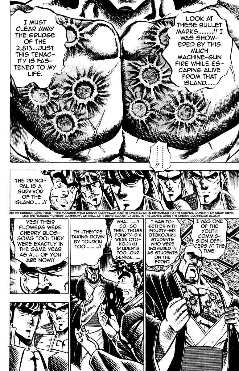 Sakigake!! Otokojuku Chapter 95 page 19 - Chapter 95
