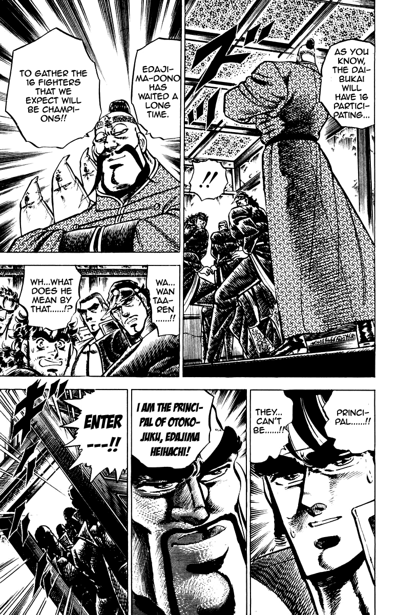 Sakigake!! Otokojuku Chapter 95 page 20 - Chapter 95
