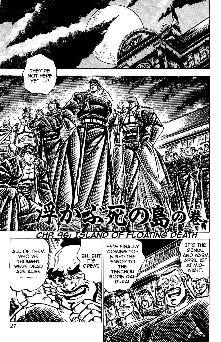 Sakigake!! Otokojuku Chapter 96 page 1 - Chapter 96