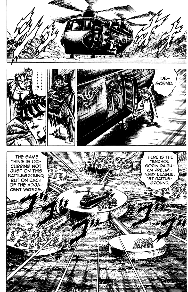 Sakigake!! Otokojuku Chapter 96 page 12 - Chapter 96