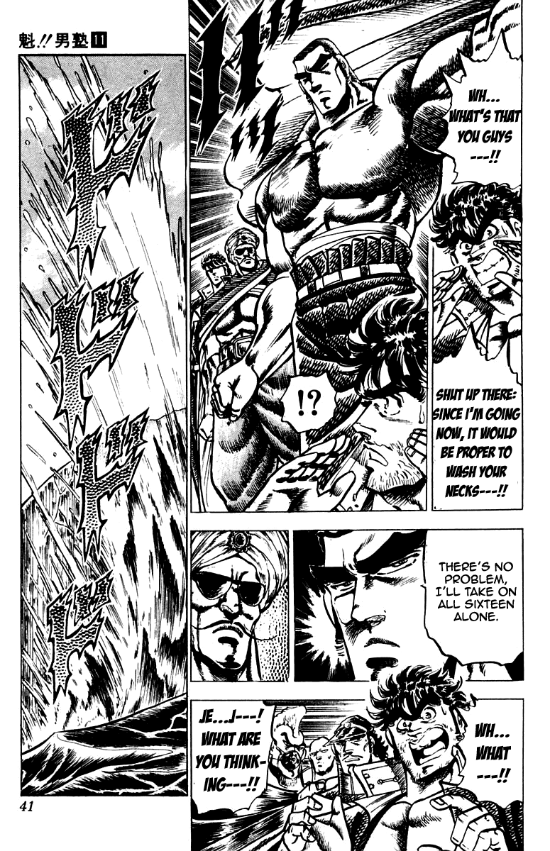 Sakigake!! Otokojuku Chapter 96 page 15 - Chapter 96