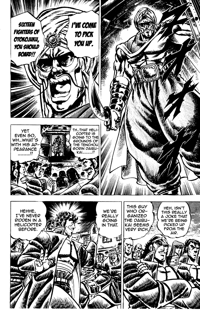 Sakigake!! Otokojuku Chapter 96 page 4 - Chapter 96