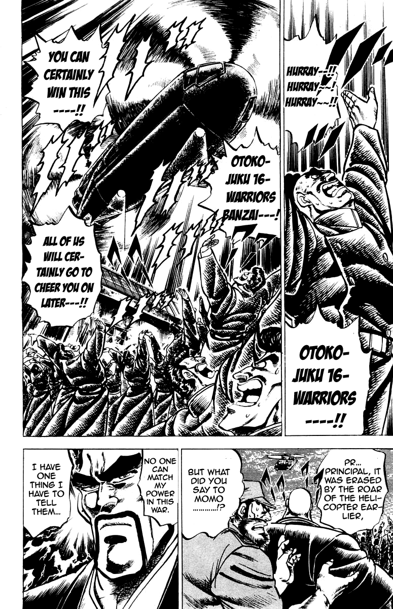 Sakigake!! Otokojuku Chapter 96 page 6 - Chapter 96