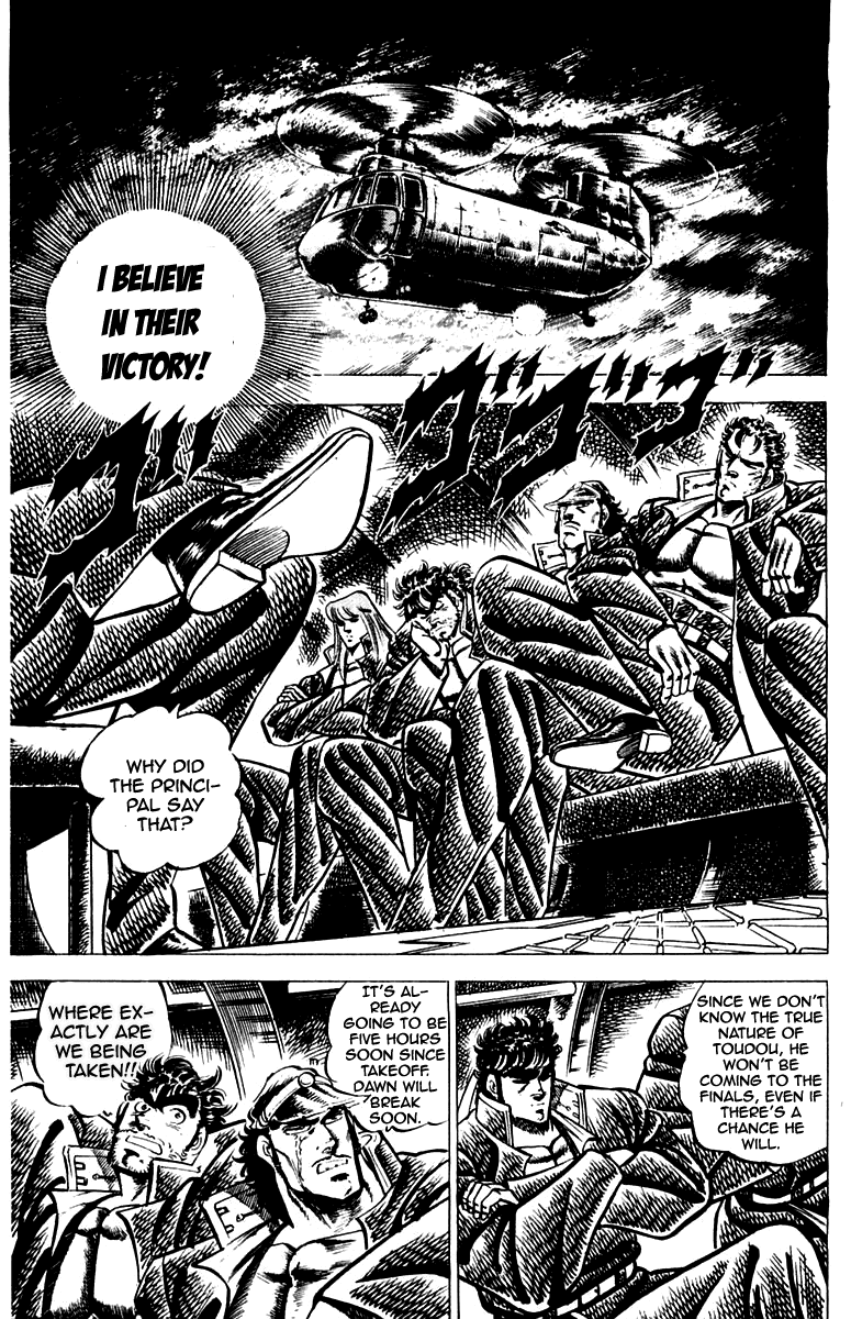 Sakigake!! Otokojuku Chapter 96 page 7 - Chapter 96