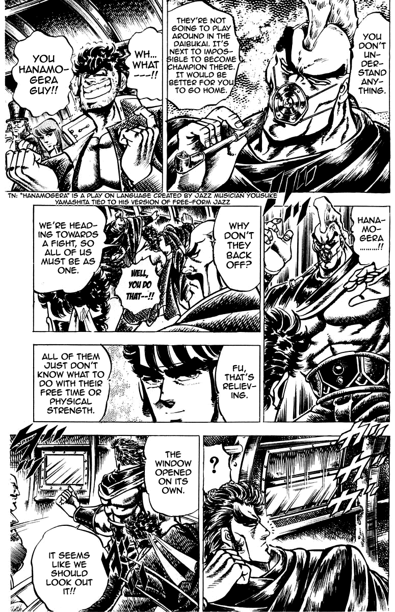 Sakigake!! Otokojuku Chapter 96 page 9 - Chapter 96