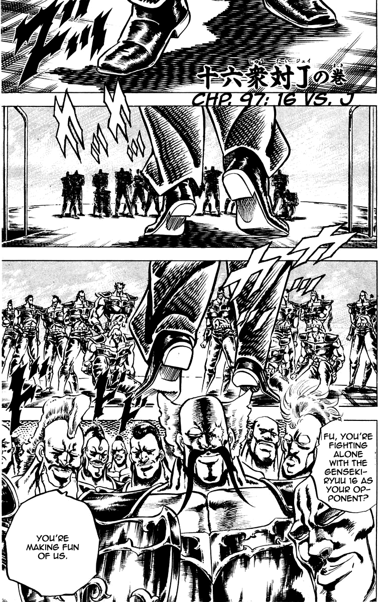 Sakigake!! Otokojuku Chapter 97 page 1 - Chapter 97
