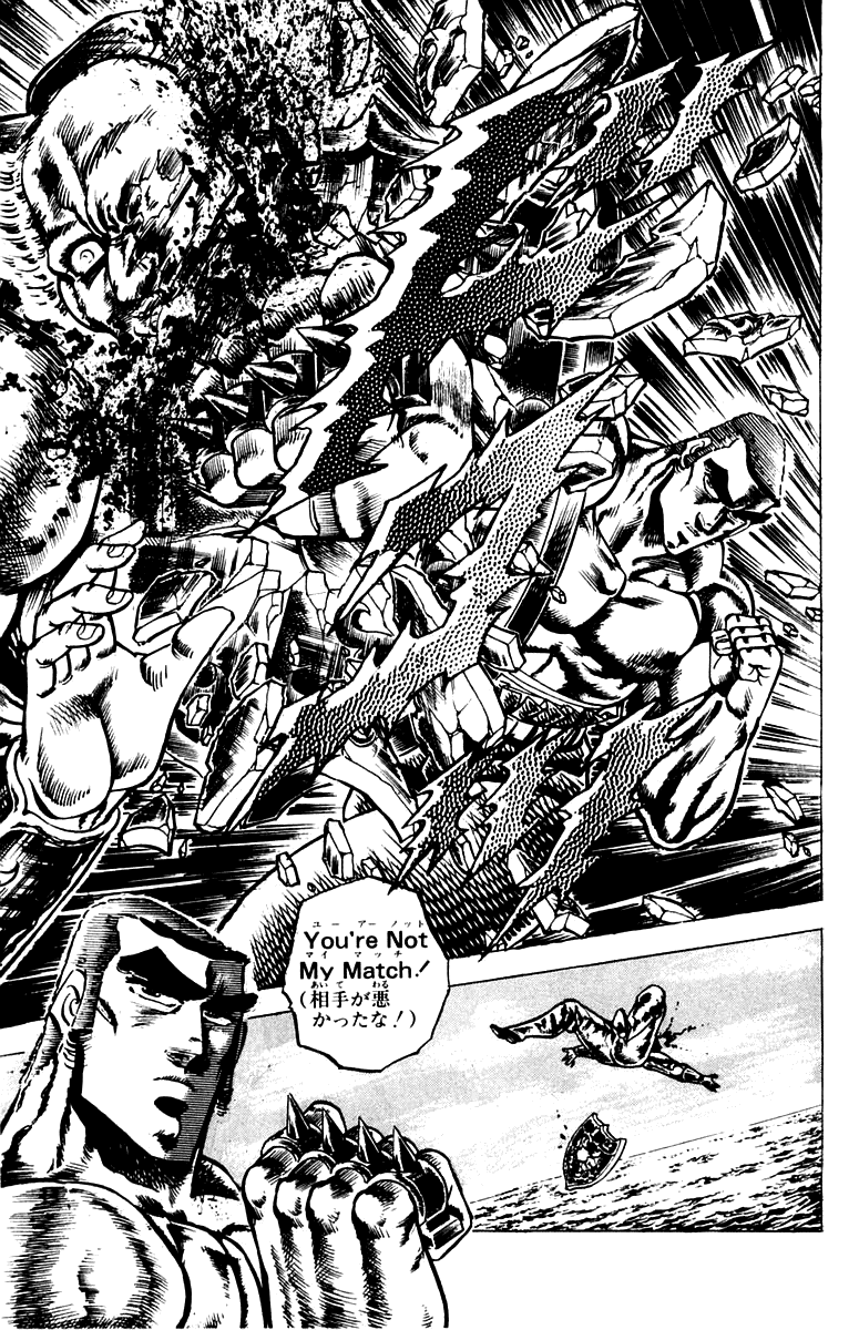 Sakigake!! Otokojuku Chapter 97 page 17 - Chapter 97