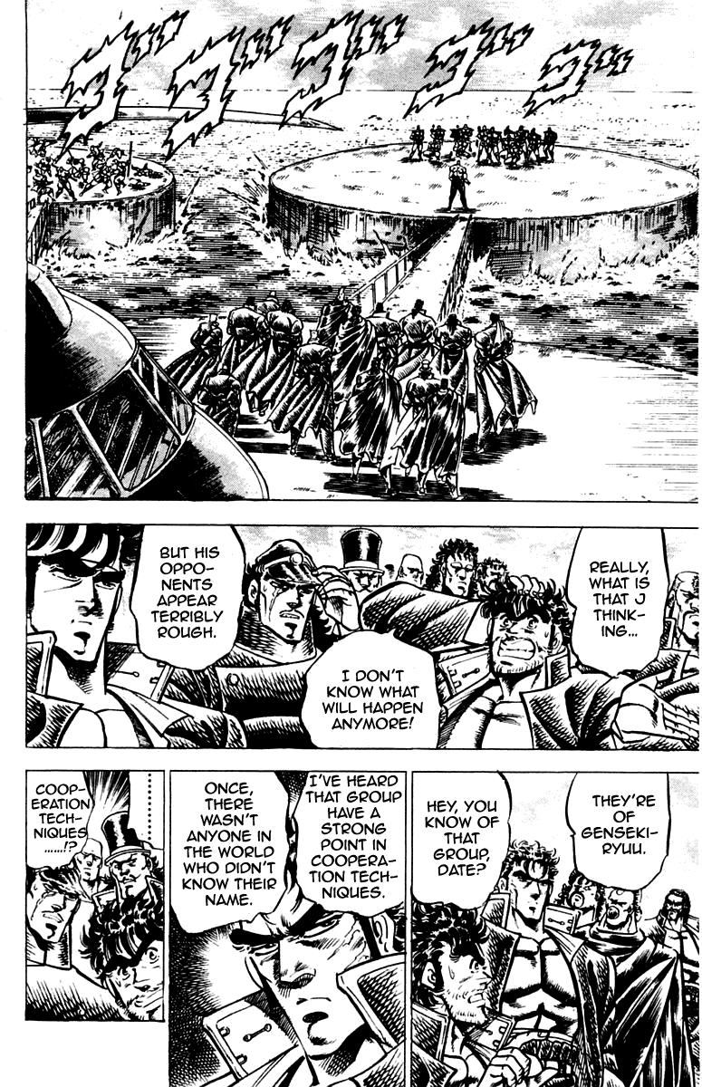 Sakigake!! Otokojuku Chapter 97 page 3 - Chapter 97