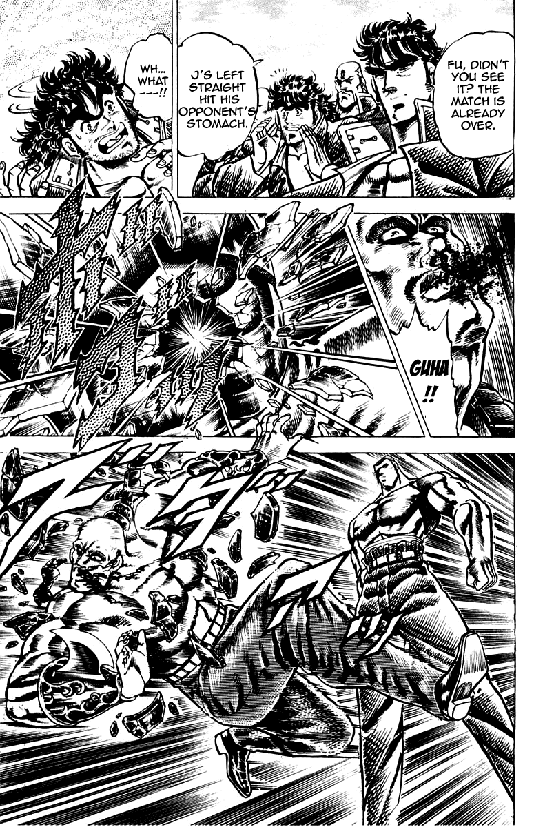 Sakigake!! Otokojuku Chapter 97 page 6 - Chapter 97