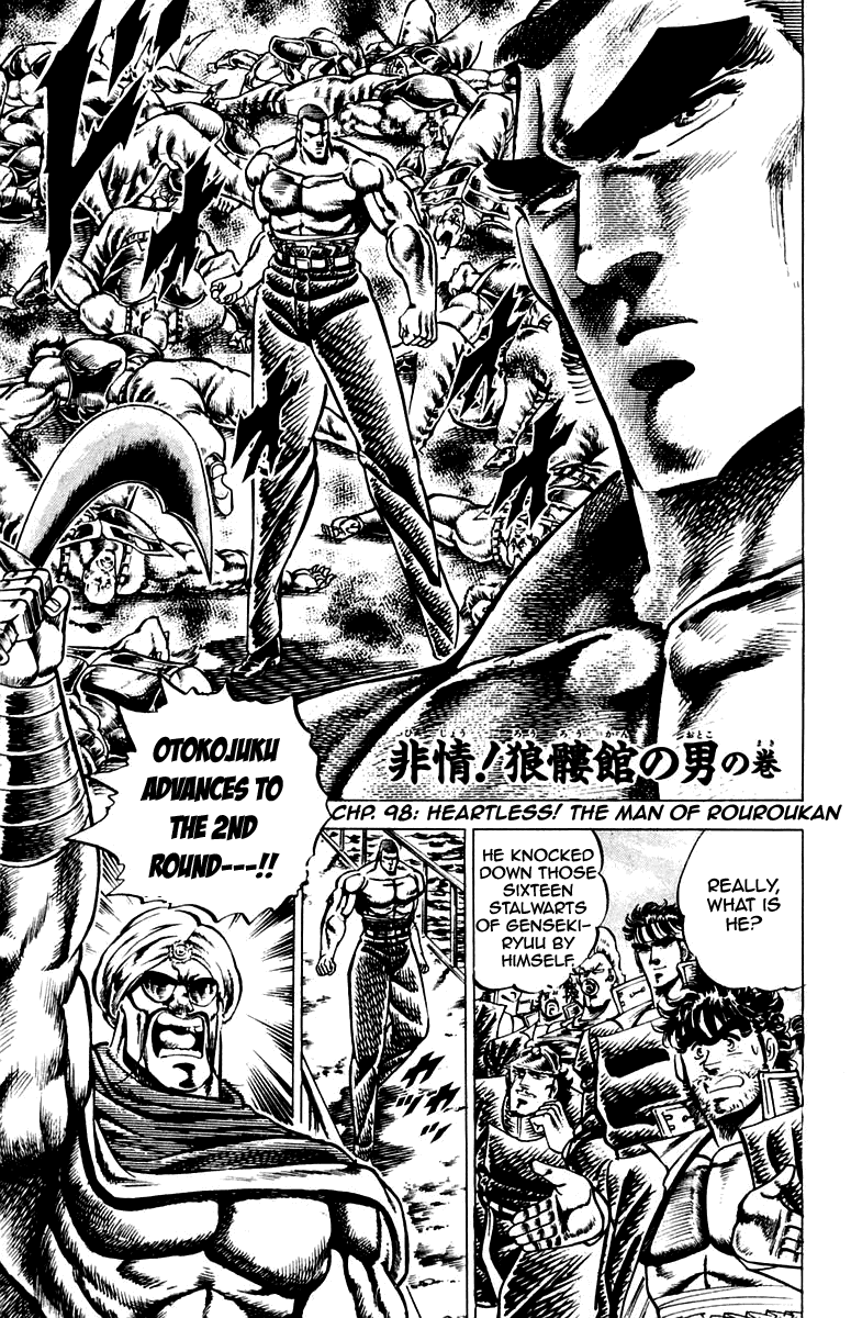 Sakigake!! Otokojuku Chapter 98 page 1 - Chapter 98