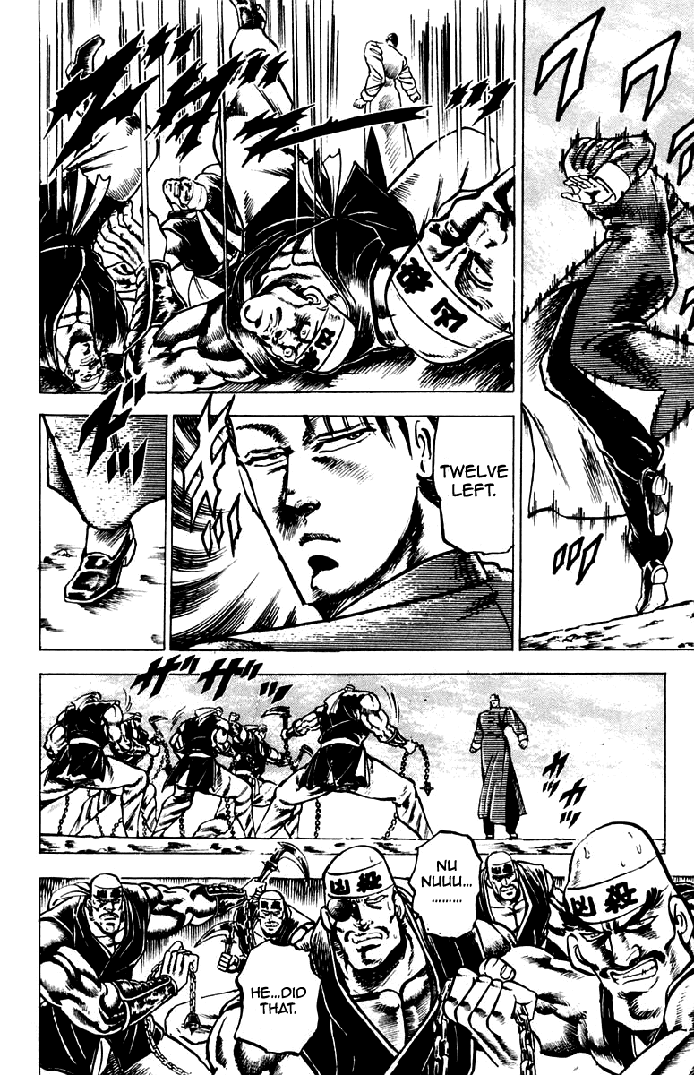 Sakigake!! Otokojuku Chapter 98 page 11 - Chapter 98