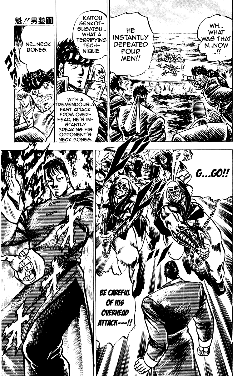 Sakigake!! Otokojuku Chapter 98 page 12 - Chapter 98