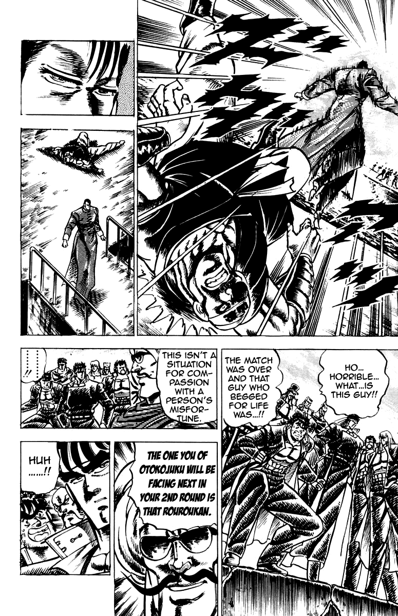 Sakigake!! Otokojuku Chapter 98 page 17 - Chapter 98