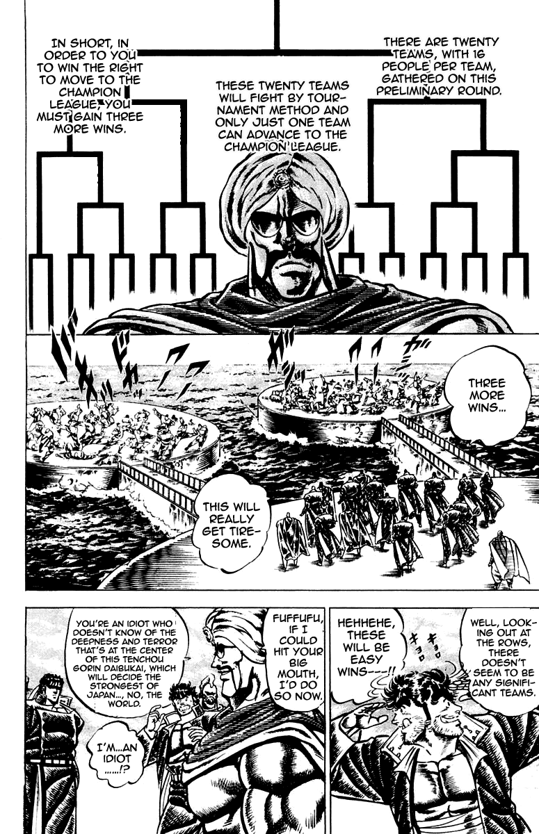 Sakigake!! Otokojuku Chapter 98 page 4 - Chapter 98