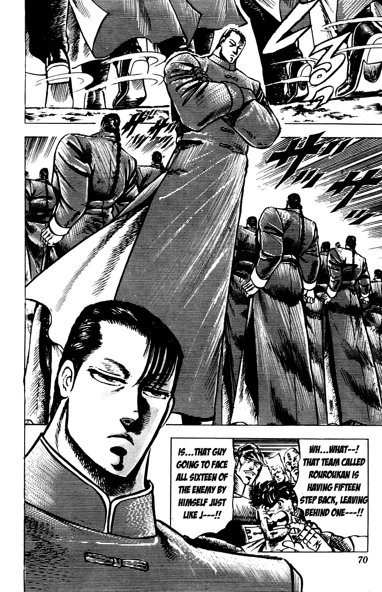 Sakigake!! Otokojuku Chapter 98 page 6 - Chapter 98