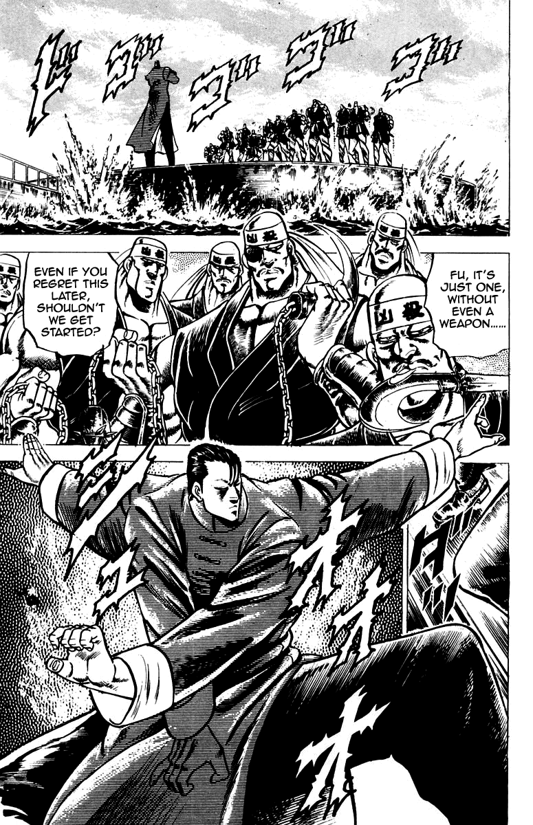 Sakigake!! Otokojuku Chapter 98 page 7 - Chapter 98