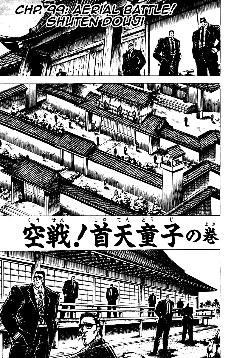 Sakigake!! Otokojuku Chapter 99 page 1 - Chapter 99
