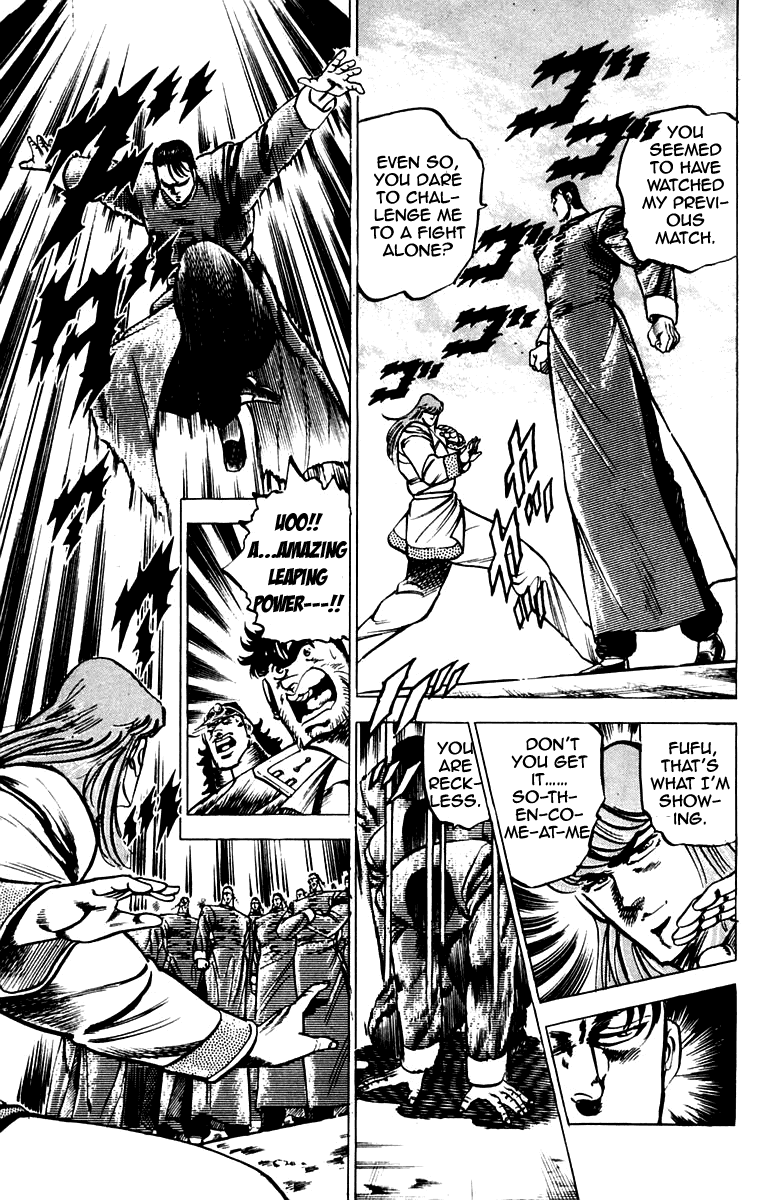 Sakigake!! Otokojuku Chapter 99 page 11 - Chapter 99