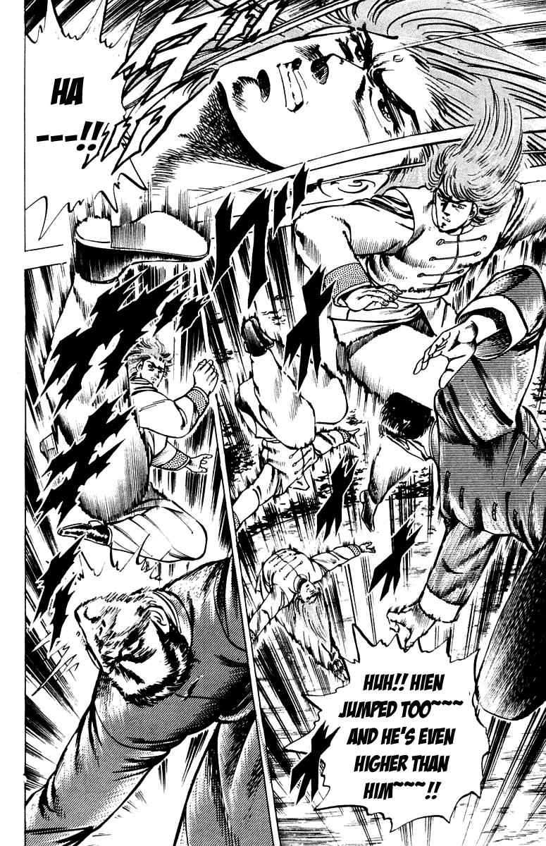 Sakigake!! Otokojuku Chapter 99 page 12 - Chapter 99
