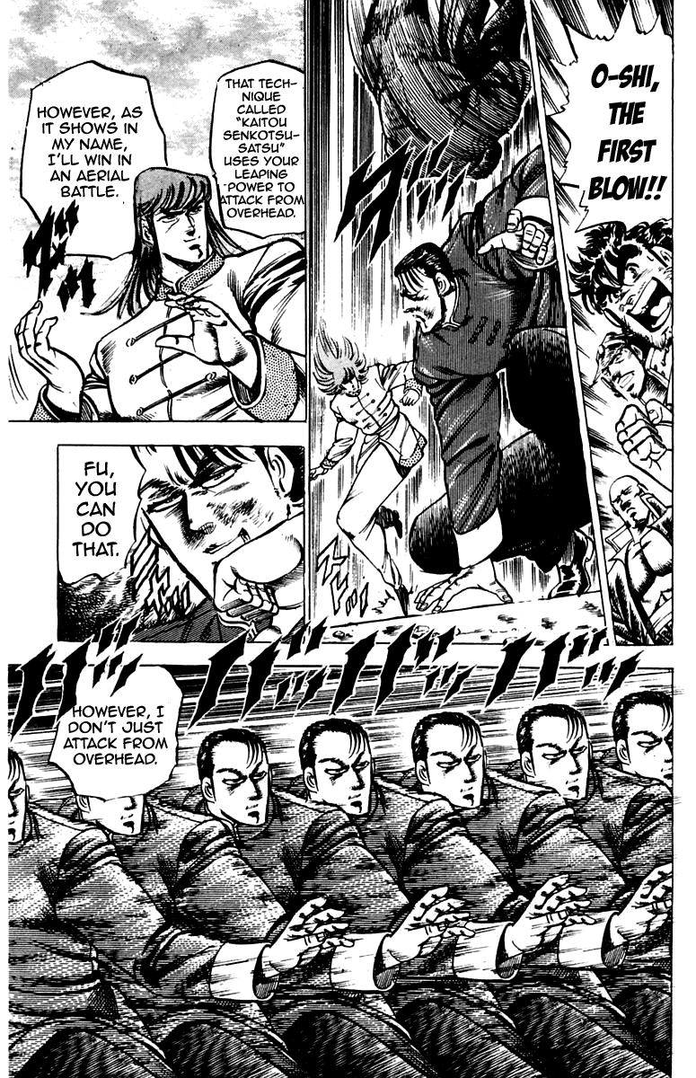 Sakigake!! Otokojuku Chapter 99 page 13 - Chapter 99