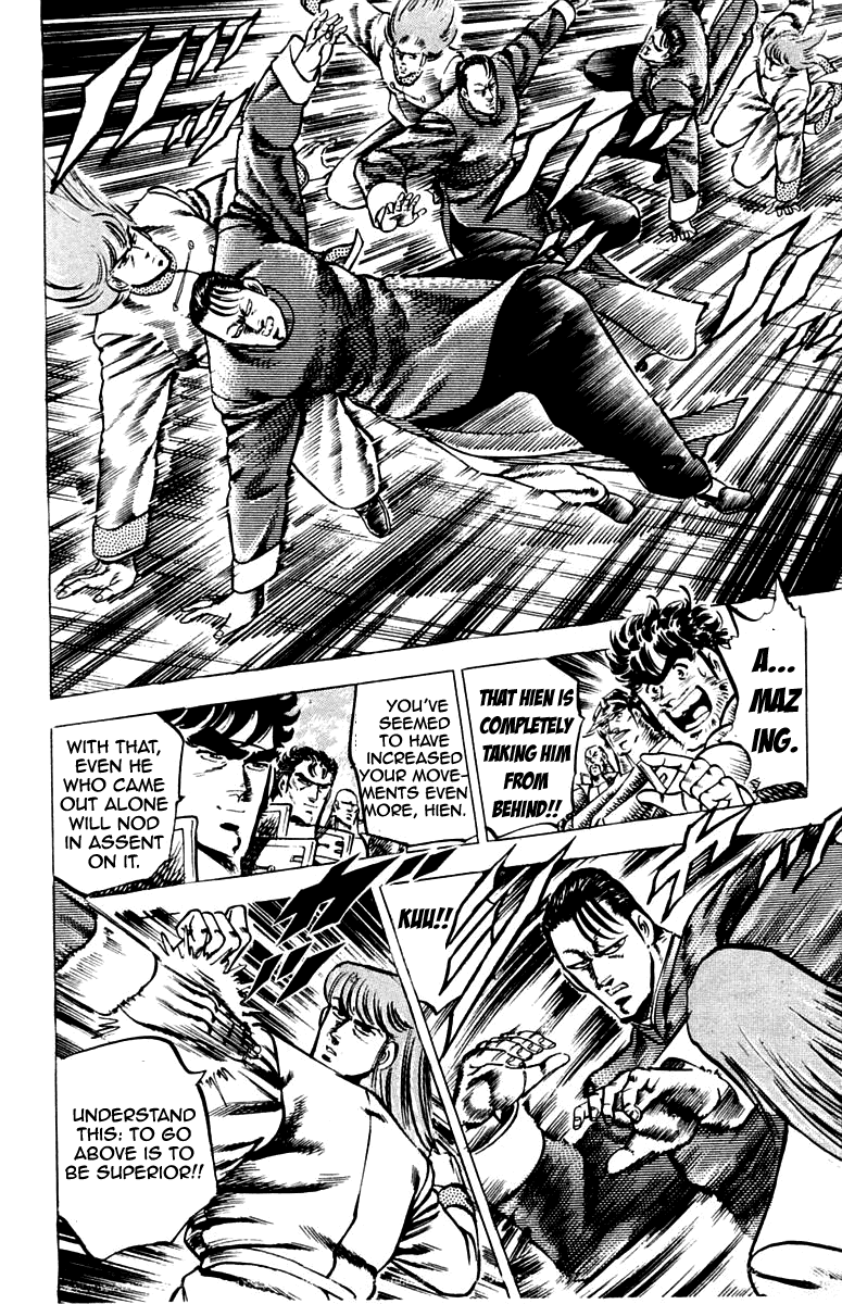 Sakigake!! Otokojuku Chapter 99 page 16 - Chapter 99